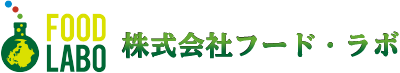 株式会社フード・ラボ